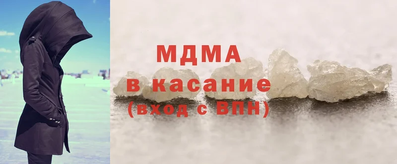 MDMA кристаллы  Усть-Кут 